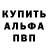 АМФЕТАМИН VHQ Iana 4ara
