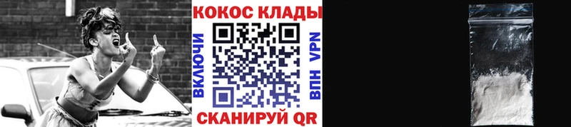 Cocaine 97%  хочу наркоту  Дятьково 
