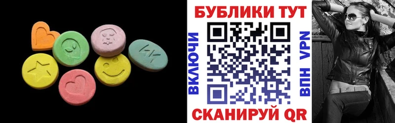 Экстази Punisher  магазин    Дятьково 