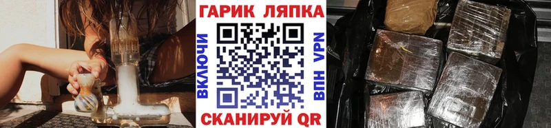 Гашиш hashish Дятьково