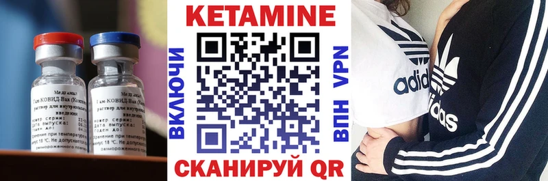 КЕТАМИН VHQ  нарко площадка наркотические препараты  Дятьково 