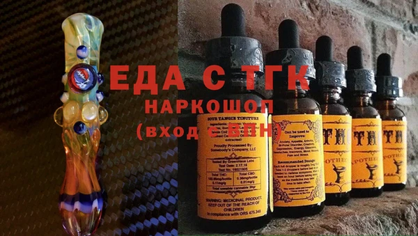а пвп мука Верхний Тагил
