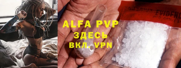 амф Верхнеуральск