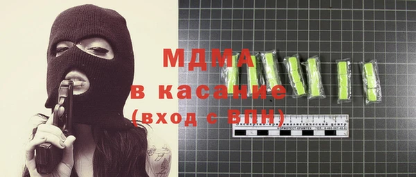 кристаллы Волоколамск