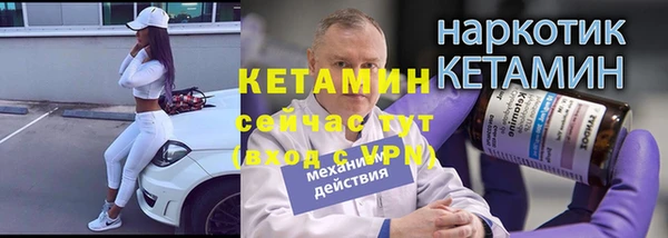 герыч Бронницы