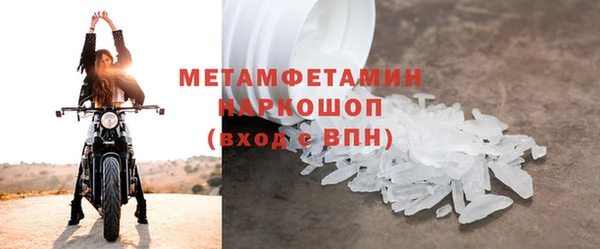 герыч Бронницы