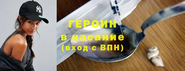 эйфоретик Бородино