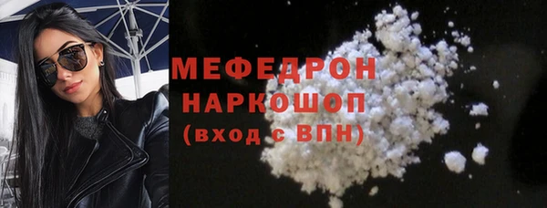 герыч Бронницы