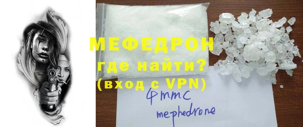 а пвп мука Верхний Тагил