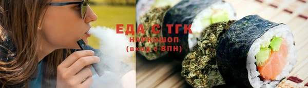 герыч Бронницы