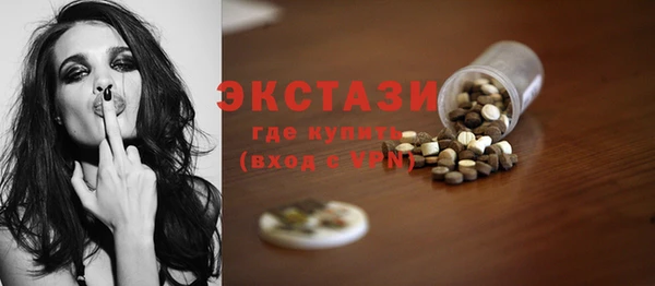 герыч Бронницы