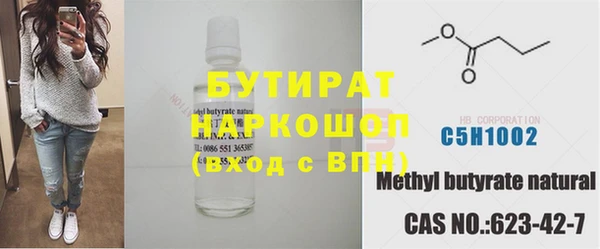 амф Верхнеуральск