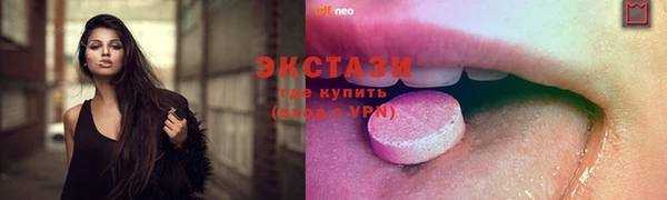 герыч Бронницы