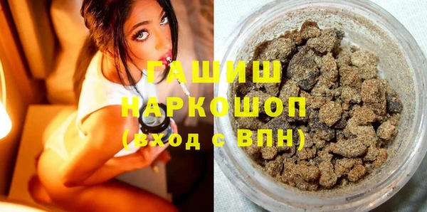 герыч Бронницы