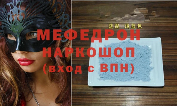 эйфоретик Бородино
