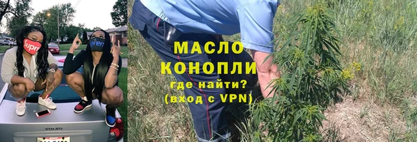 герыч Бронницы