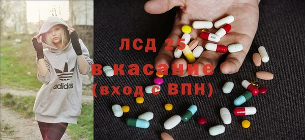кристаллы Волоколамск