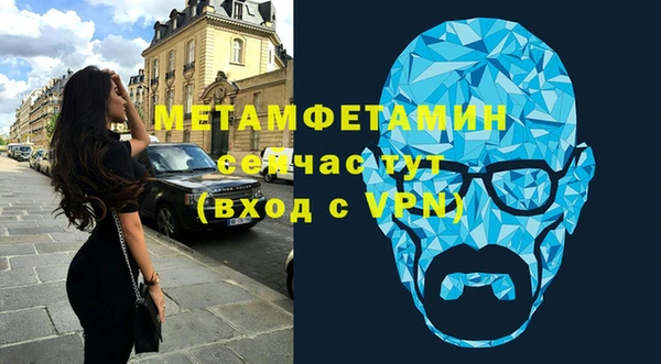 винт Бугульма