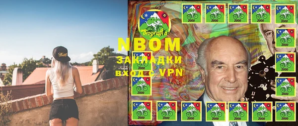 винт Бугульма