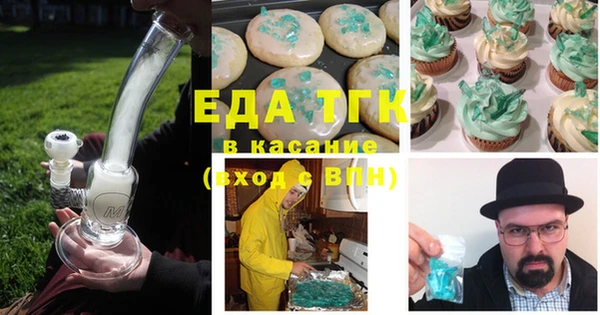 а пвп мука Верхний Тагил