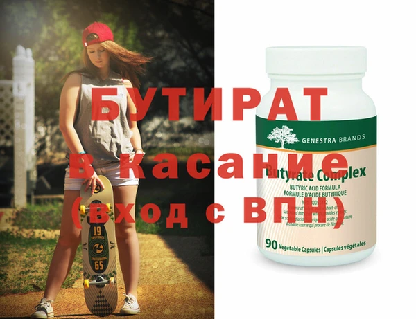 а пвп мука Верхний Тагил