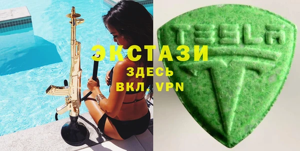 герыч Бронницы