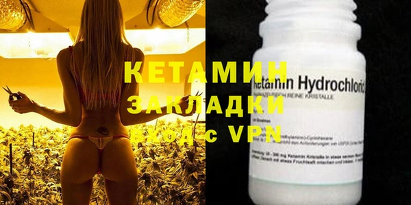 винт Бугульма