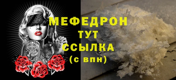 MDMA Premium VHQ Верея