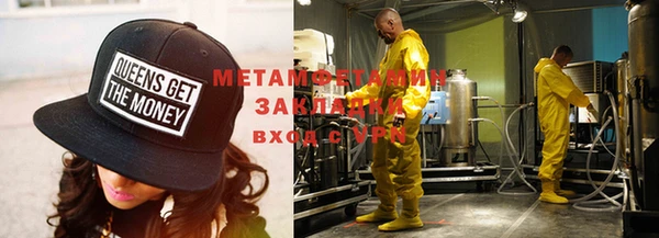 винт Бугульма