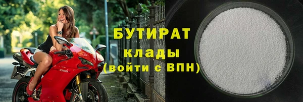 эйфоретик Бородино
