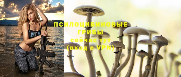 кокаин колумбия Сосновоборск