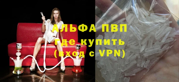 винт Бугульма