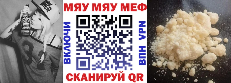 Мефедрон 4 MMC ОМГ ОМГ зеркало Дятьково
