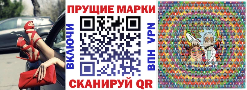 Марки 25I-NBOMe 1500мкг  darknet состав  Дятьково 