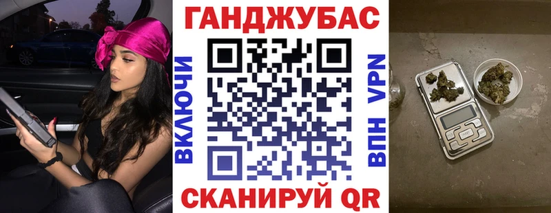 Каннабис Ganja  купить наркоту  Дятьково 